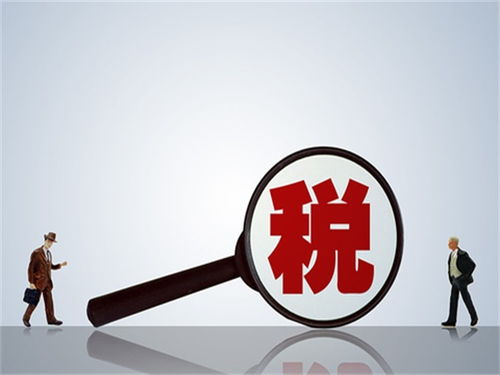 服務業稅收扶持政策在線咨詢 專業解讀，長期為您服務